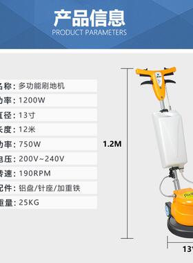 洁霸BF520地机洗机地13寸地板地刷ODC面地毯机楼梯清洁机打蜡器
