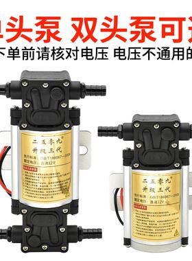 汽货车淋水增器水泵24V1VHIM车压泵电动2抽水泵刹车淋水器自吸泵