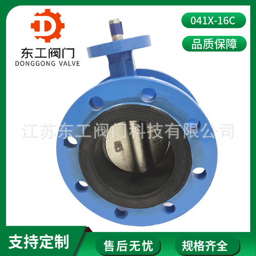 D041X-16C软密封无头法兰蝶阀