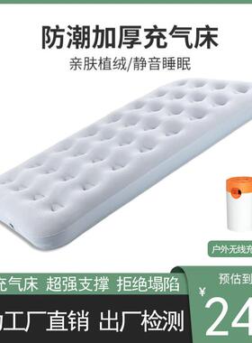 充气床懒人打地铺露营充充气床气垫TLT家用垫加大充气床床便携气