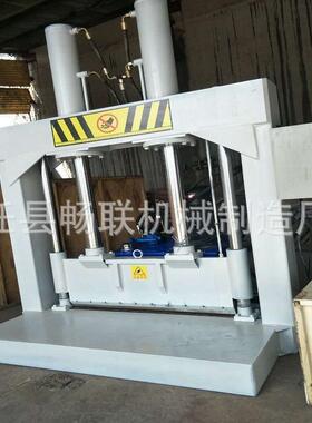 废旧拉DXJ伸薄膜生再割断块塑大料板切割机油机压裁割机