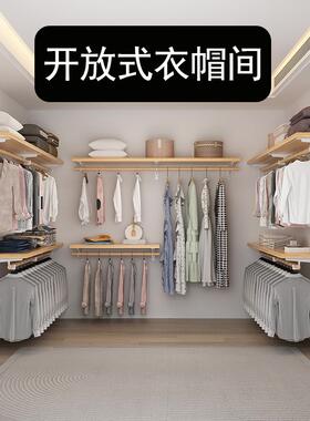 衣帽间卧衣室步入式衣橱开放NUI实木柜储物间收纳架挂墙砌衣柜衣