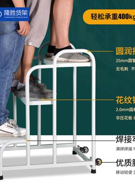 超货市架梯理货梯SCN仓登高车家用高2步3步库移动货梯平台登梯理