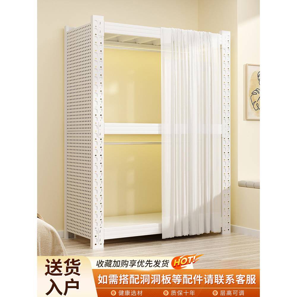 卧室租钢制出层房收纳柜无品牌/子多置物架简易儿童衣橱家用货架包组装邮