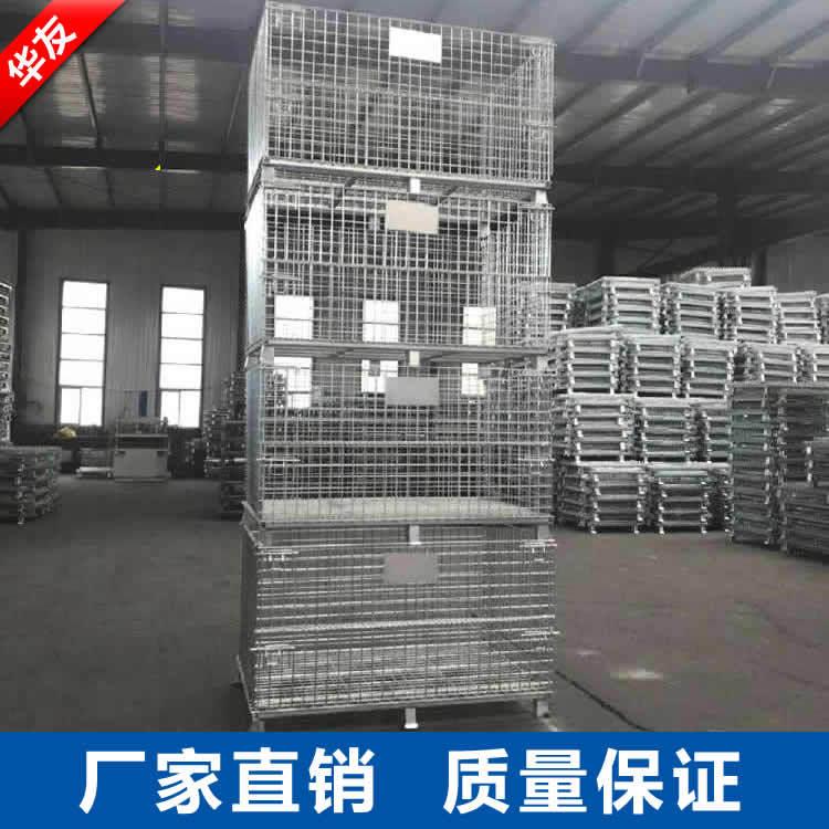 折叠式仓储仓库物流储藏柜笼周转铁拣网筐轮铁带框JFS蝴蝶车快递