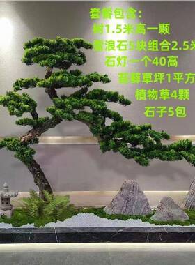 商场酒店室摆内装假饰盆景造仿真松树迎客UBR松罗汉松迎客型松景