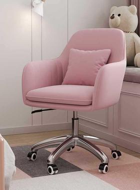 室电脑椅用ADJ靠背宿舍椅子久坐家舒服转椅生卧学习办公女书桌椅