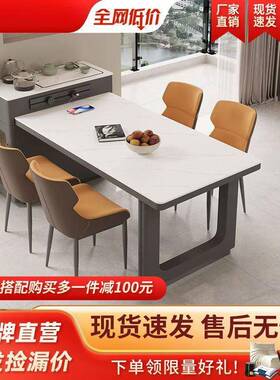 奶油伸缩岛台现岩板茶桌桌一体餐户桌餐椅轻奢组YRG合简约家用代