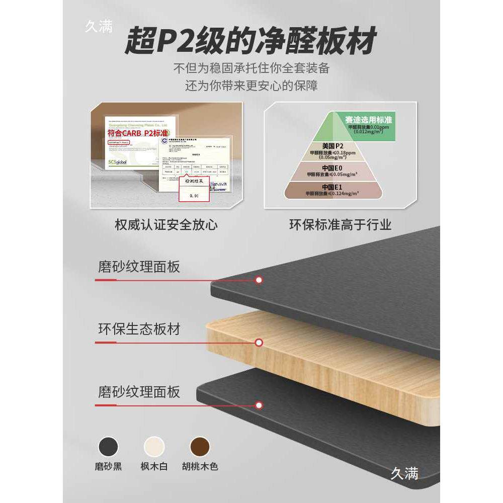 赛途大尺寸电主托台式架脑移动主机机车电竞海景NWF房机箱升降置