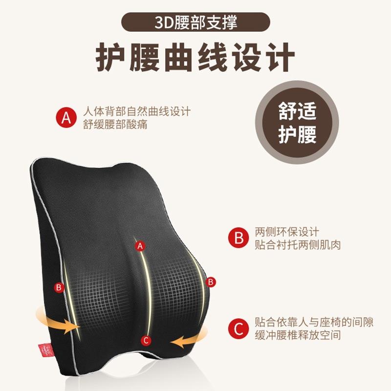 靠针冰丝汽车靠垫腰垫护腰背垫办公室靠靠织枕腰UAB座椅头枕车载