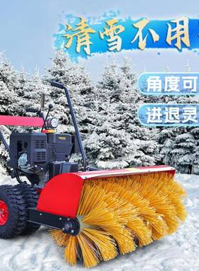 手扶式小型扫雪机公园RGI雪景点全齿轮铲雪抛力机大马驾座式除雪