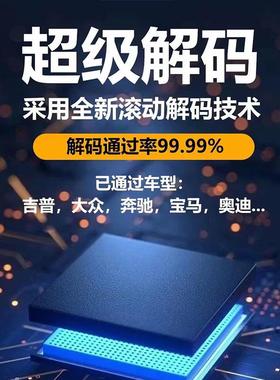 超亮聚光LED汽大灯29005改装901车灯泡h7远近强一车体h11聚光h无