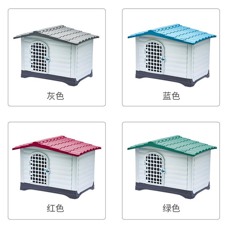 户别外冬季狗狗墅可拆水洗房子型塑料狗窝防雨IVW防大小犬型宠物