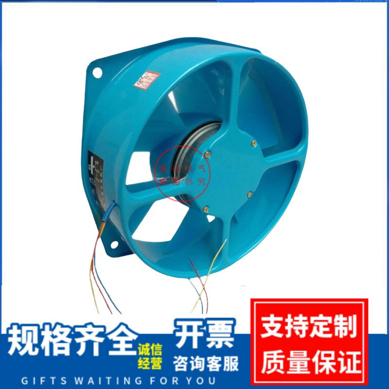 工频式轴流风机 200FZY7-D 小型散热风扇 外转子风机 200FZY7-D