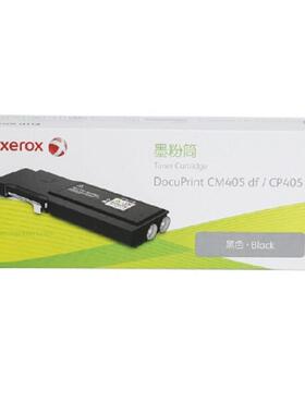 富士施乐405D墨粉筒CT202522)施乐05粉4盒CP405dCMNCD405d(f