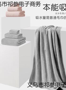 雪花绒男款浴巾三件套家巾比速全棉用纯棉吸水干洗澡YRA毛女