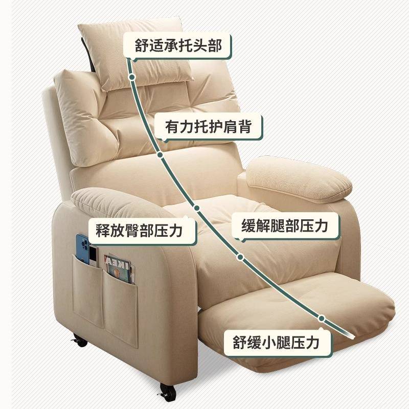 疯抢发家椅电椅久坐舒适RWN用懒人椅可躺卧沙室脑网吧单人沙发电