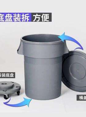 垃圾子桶大容量形NQD大号商用带轮圆户外环卫酒店饮泔餐水桶