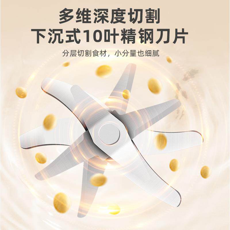 破壁机小型超静音豆浆机用动免自煮LQF定时可全预约冷家热双打辅