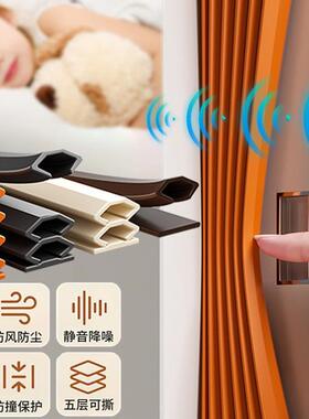 窗门缝密KNO封条封户密胶条防盗门进入门户房门隔音挡风静音门贴