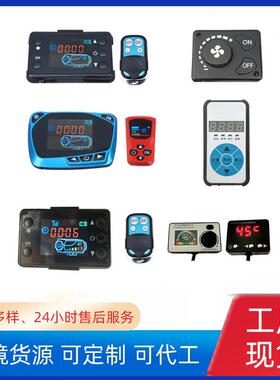 货源驻车加热风器w柴暖5k12VGNW驻车柴油暖热机驻车加器