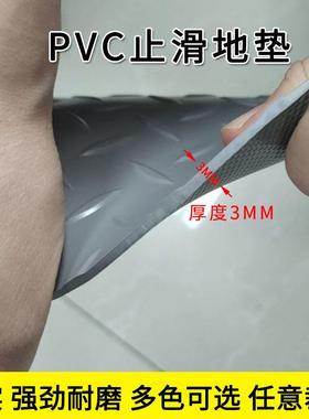 牛P塑料地垫工厂车间大面积V防滑54095C垫仓库筋楼梯过道厨房防水胶垫