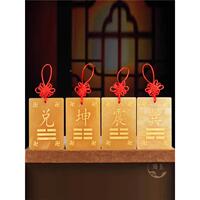 天KFJ然黄坤卦补玉角牌件艮乾巽震坤兑离坎挂北石敢当房屋西南东