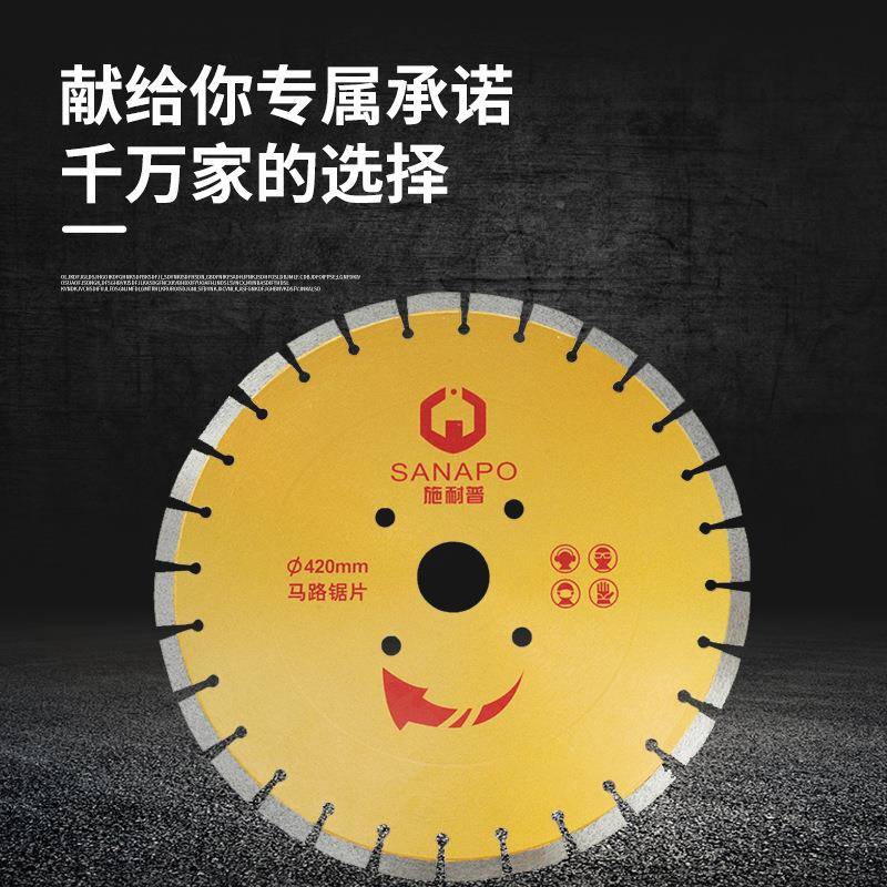 马路切割片片混凝NRZ土锯片青马锯350沥/42路0/500马路锯片