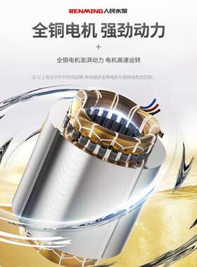 人民国标污水泵水千排污泵15YGGkw3kw.4千瓦5.5瓦7.5kw11kw4潜寸6