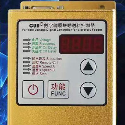 创优虎CUH数XXM字调压振送料控制器SDC0-S振动盘控2制器调速V动器