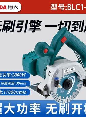 ECN博大新品BC-135无刷割机大功开率混凝土水电安装单切片线L槽槽