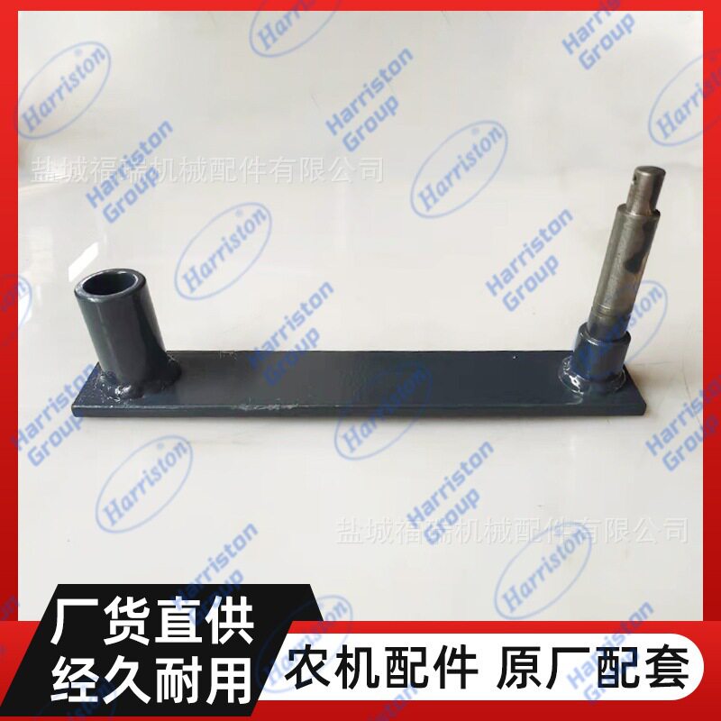 农机配件 洋马AW70/82/85粮仓张紧臂 原厂公司件1E6B31-91100