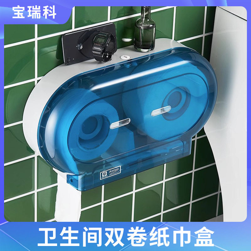 卫生间挂墙双卷纸巾架可装2卷