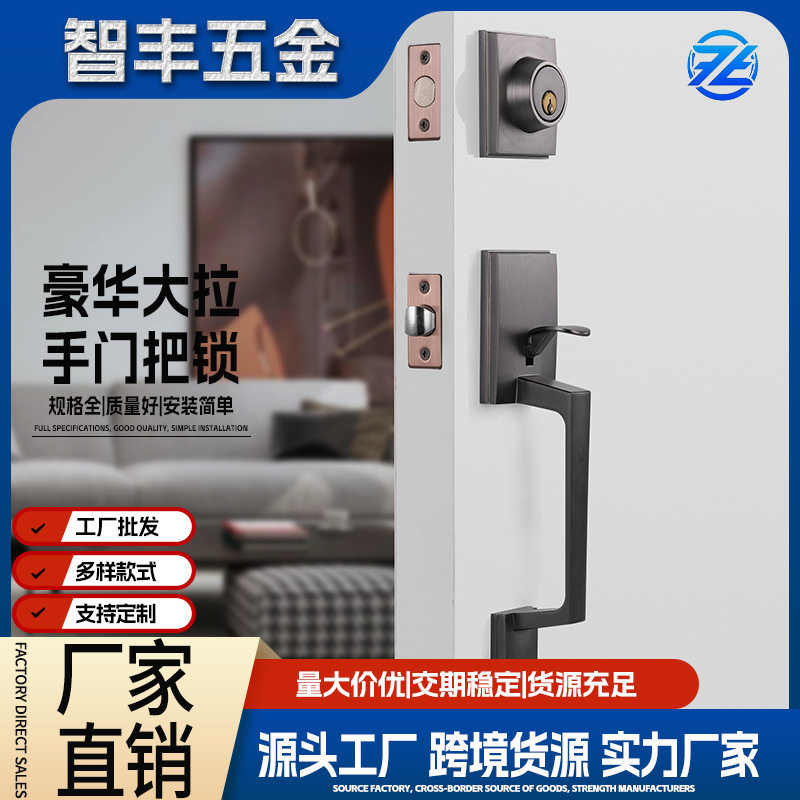 美式大拉手卧室别墅门锁