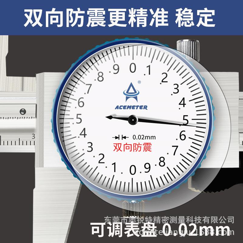 0-200mm带卡尺钢游不锈高精度卡尺双表向防震工业级防震GPE油标标
