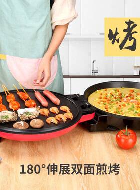 电饼铛家用包大双面加WCI热煎加深饼烙饼机口径大功率商用大号40