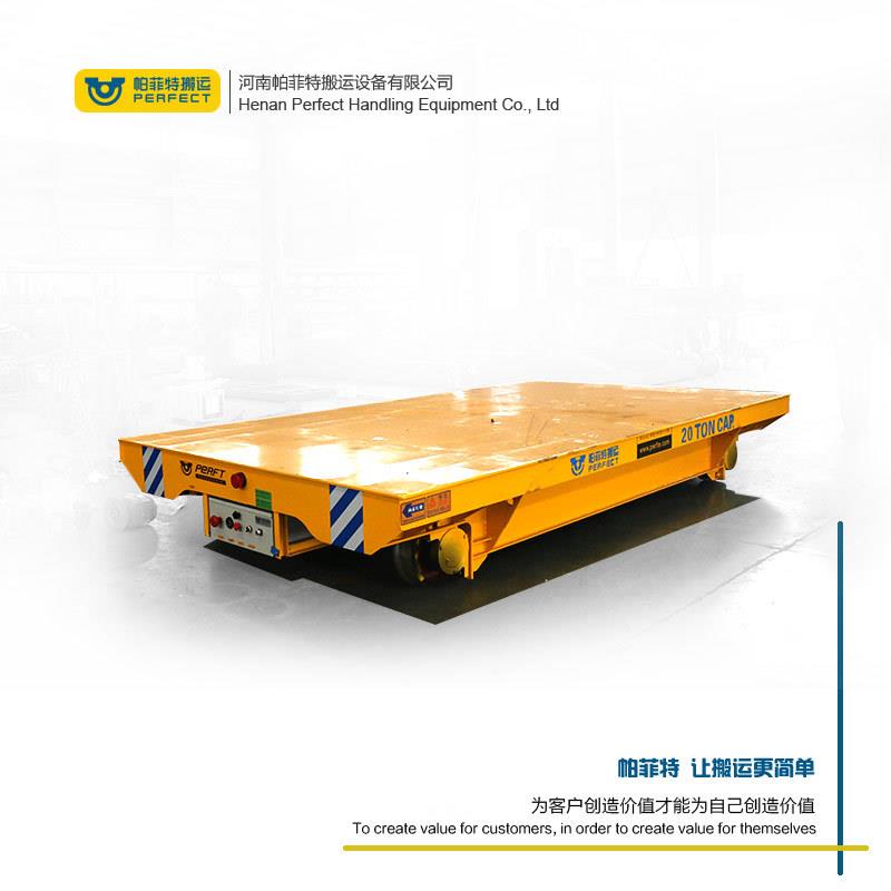 铁路轨道平道板车建材筑钢车间重轨车HOF有轨遥控工业移动承车