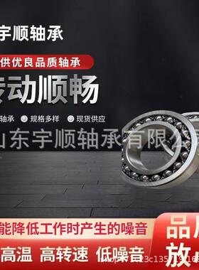 工厂FRI直销双2列调心球轴承122012现22124调心球轴承货