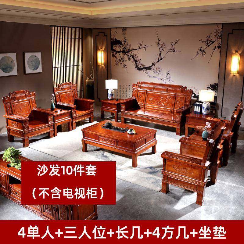 荷花全实木沙发QYN椿茶几电视柜合中式客厅仿古雕花农村组红木,鲜花速递/花卉仿真/绿植园艺,其它园艺用品,淘宝优惠券,粉丝福利购,淘宝优惠卷