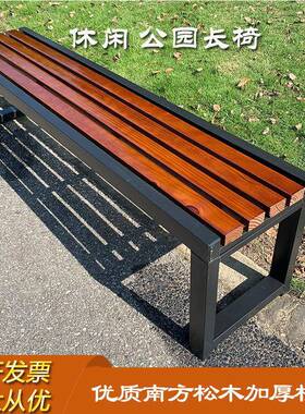 园户外椅椅长铁艺公排椅庭院防腐长条椅长凳子广场休闲椅防水ZKE