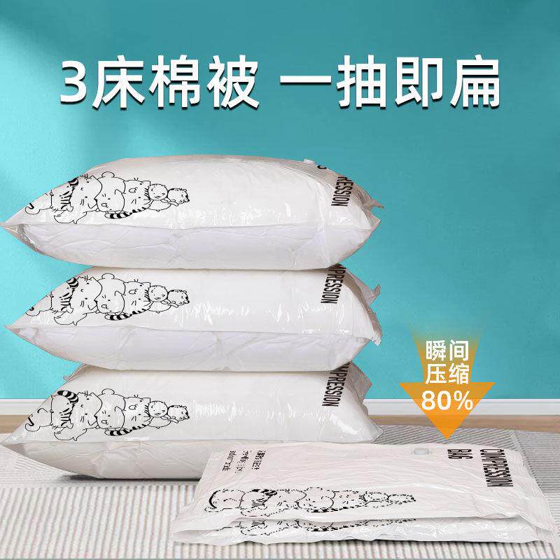 Y0N杜拓厚空无品牌/压缩袋被衣服子衣柜收纳袋学生宿真加舍行李袋子防潮