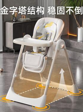 严选多功能宝饭宝餐椅0-6GSI岁可坐躺儿童餐椅二一婴儿摇吃摇合餐