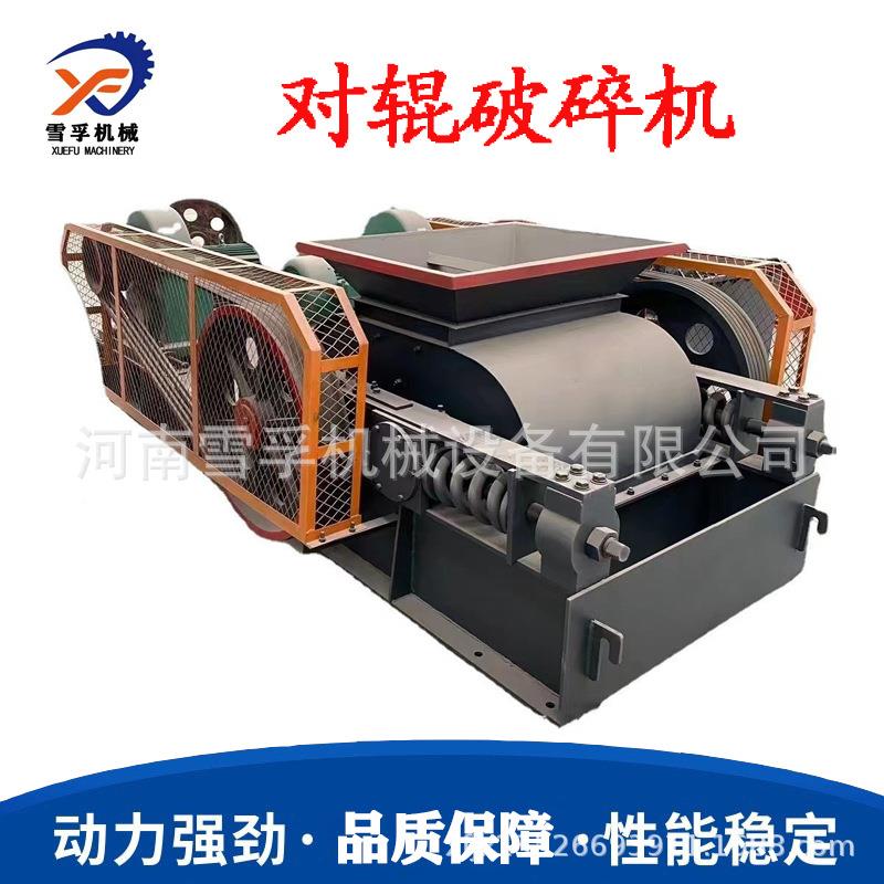 瓜米石辊式制砂机02加PG61*FBK400对辊破碎机辊皮厚耐磨