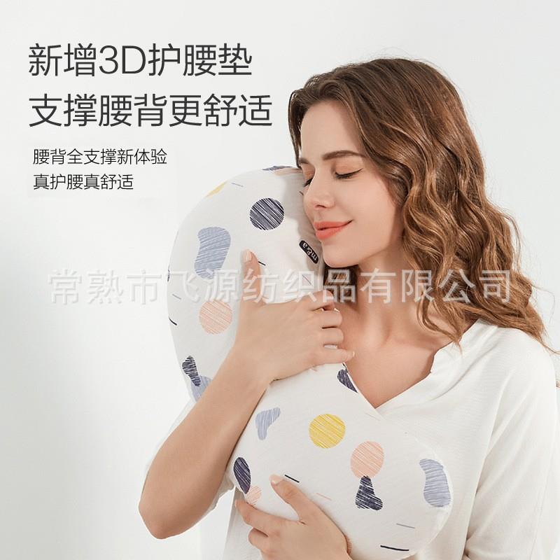 孕妇VMF孕枕腿枕护粉腰枕侧睡夹腿枕多功能色H型妇枕