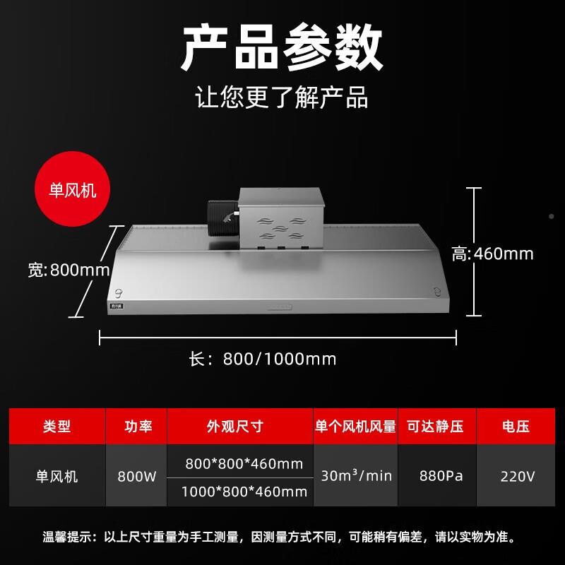喜莱盛商用油机油净KMD化过滤烟分离低空厨饮房饭店餐不锈钢烟排