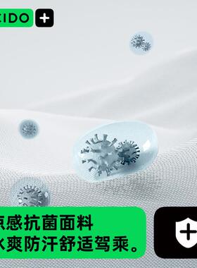 C靠ICIDO汽车头枕枕腰靠护颈枕头车内枕载车用座椅开车车靠WMR垫