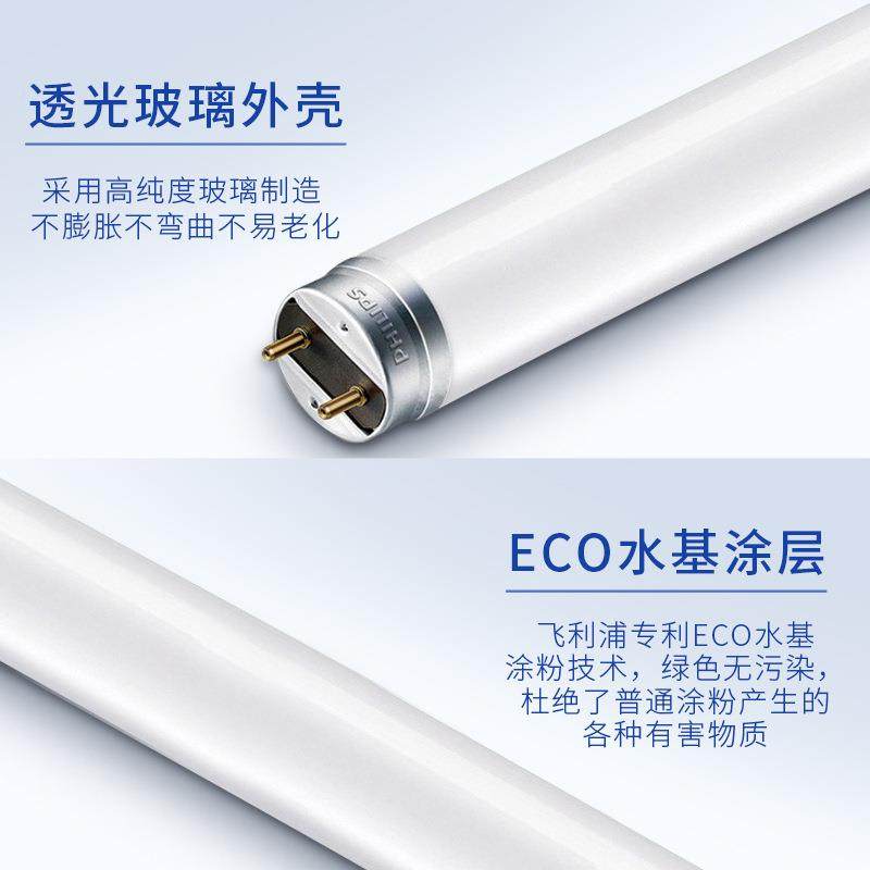 T灯灯管基色日光RPB灯TL514W/86521W荧光管528W电杠电三灯棒,鲜花速递/花卉仿真/绿植园艺,其它园艺用品,淘宝优惠券,粉丝福利购,淘宝优惠卷