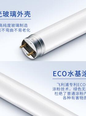 T灯灯管基色日光RPB灯TL514W/86521W荧光管528W电杠电三灯棒