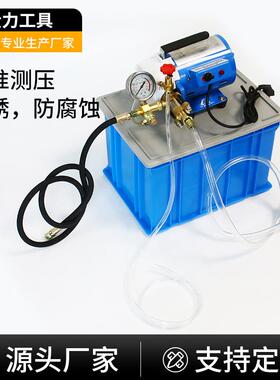 YQQ厂家250W单缸电动试压泵07kg1地00kg大箱体打压泵P水PR管暖测