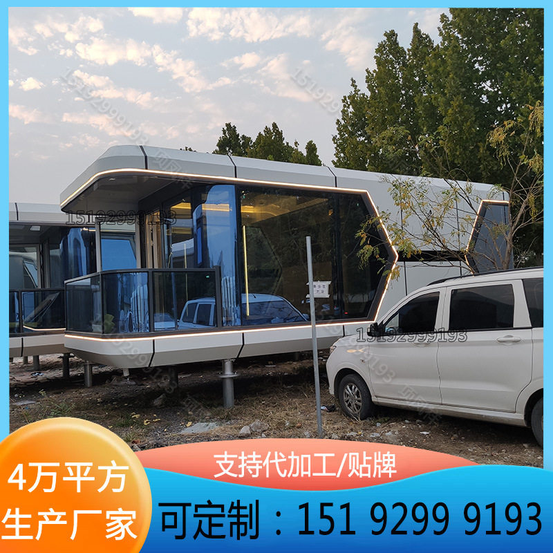 景区山区摆放新型太空舱民宿酒店